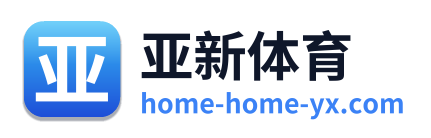 亚新体育 Logo